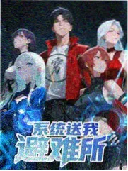 555追剧 恋爱研究所 青春剧